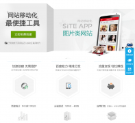 ٶSite Appsiteapp.baidu.com