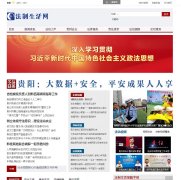 www.fzshb.cn