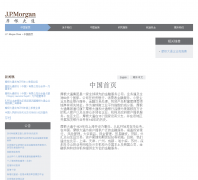 Ħͨйٷվjpmorganchina.com.cn