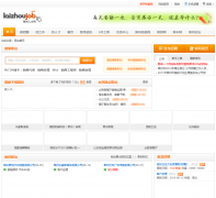 ˲laizhoujob.com