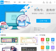 ٶ뷨ٷվshurufa.baidu.com