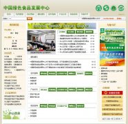 йɫʳƷgreenfood.org.cn