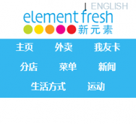 Ԫelementfresh.com