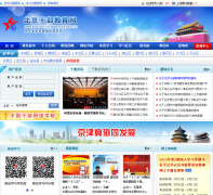 ɲwww.bjce.gov.cn