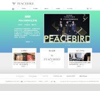 ̫ƽٷվpeacebird.com