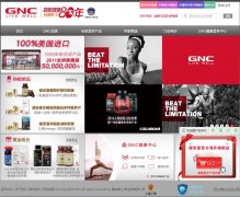 GNCgnc.com.cn