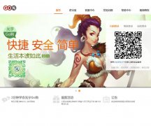 Gogpay.gyyx.cn