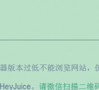 HeyJuiceheyjuice.cn