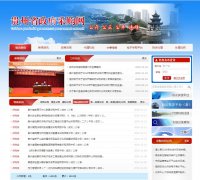 ʡɹccgp-guizhou.gov.cn