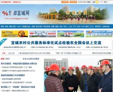 ˳yichengnews.com