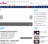 ٶȹguonei.news.baidu.com