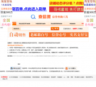  ҹchaxinyu.net