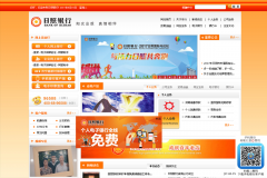 www.bankofrizhao.com.cn