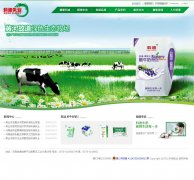 Ƶҵwww.kedidairy.com