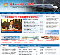 ᶼϢwww.cqfd.gov.cn