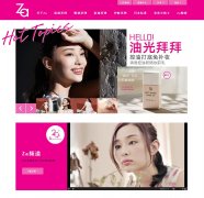 Zawww.za-cosmetics.com.cn