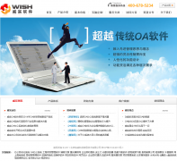 ʵwishtech.com.cn