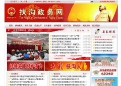 www.fugou.gov.cn