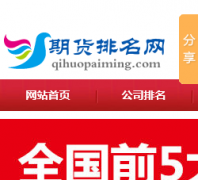 ڻqihuopaiming.com