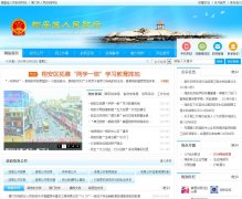 谲վwww.xiangan.gov.cn