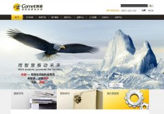 ܹٷվwww.cometgroup.com.cn