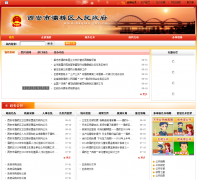 baqiao.gov.cn